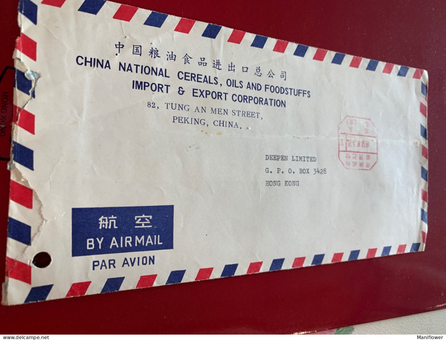 Hong Kong Macau Postally Paid Cover Used - Lettres & Documents