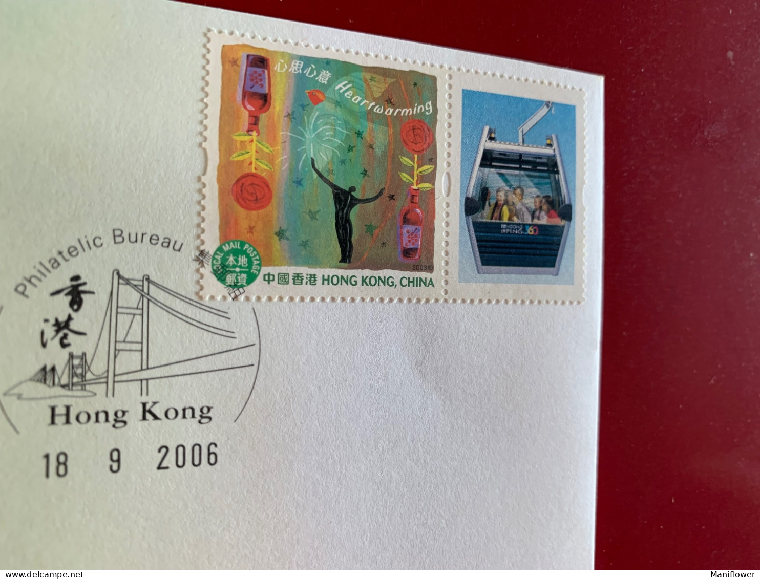 Hong Kong Stamp FDC Rail Ngong Ping 369 - Brieven En Documenten