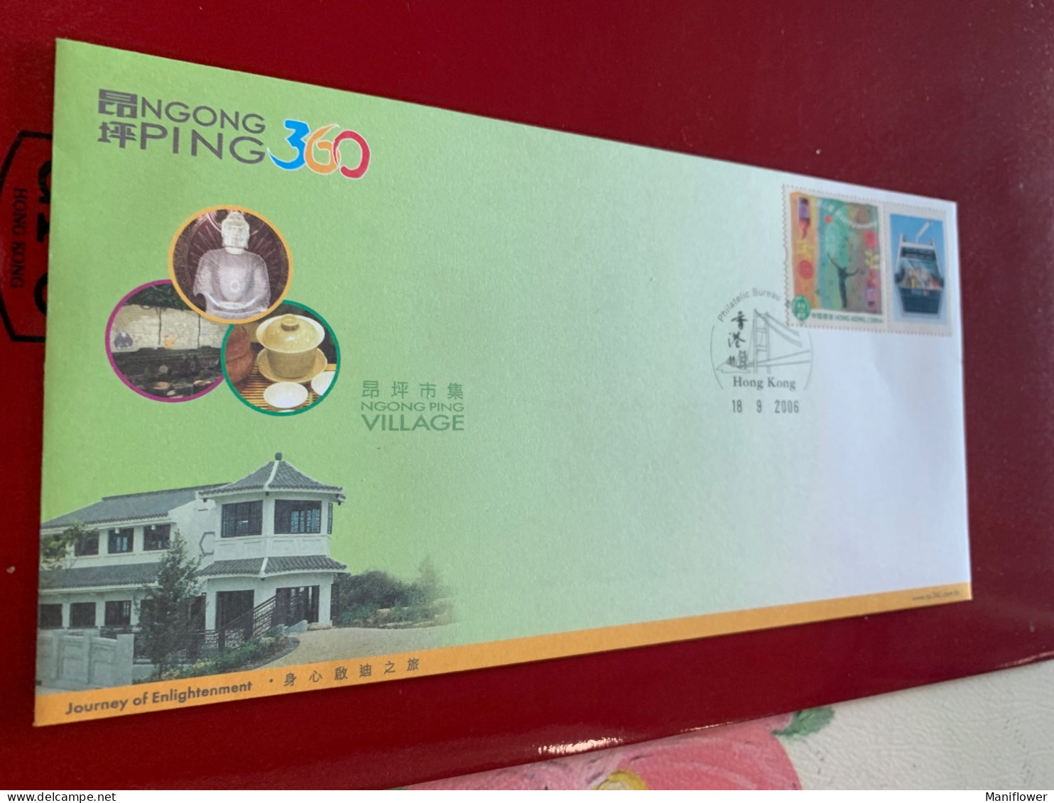 Hong Kong Stamp FDC Rail Ngong Ping 369 - Briefe U. Dokumente