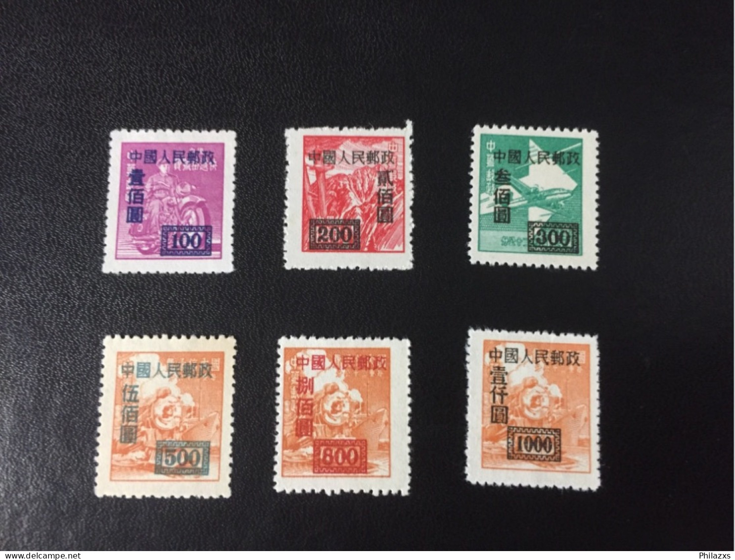 China Mnh - Unused Stamps