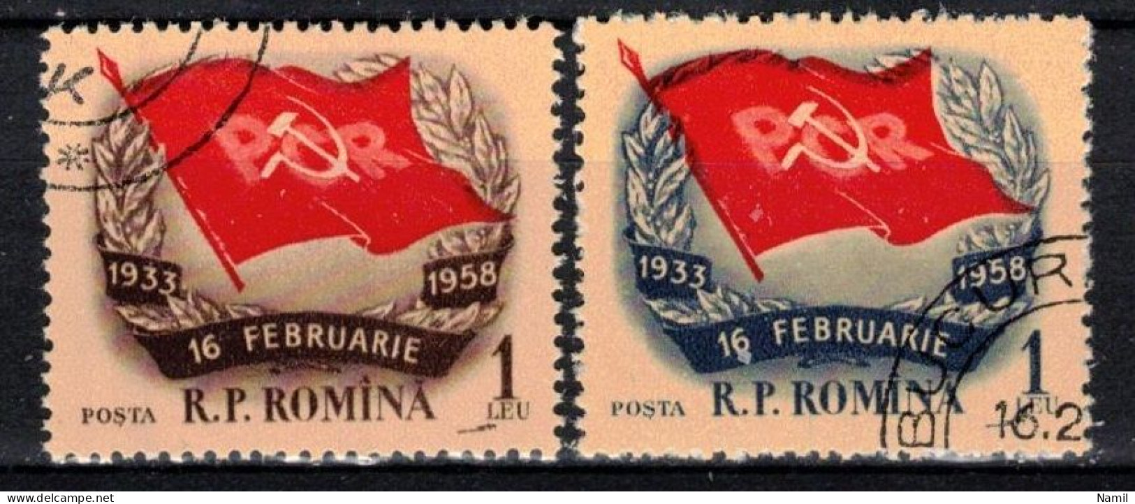 Roumanie 1958 Mi 1697-8 (Yv 1561-2), Obliteré - Used Stamps