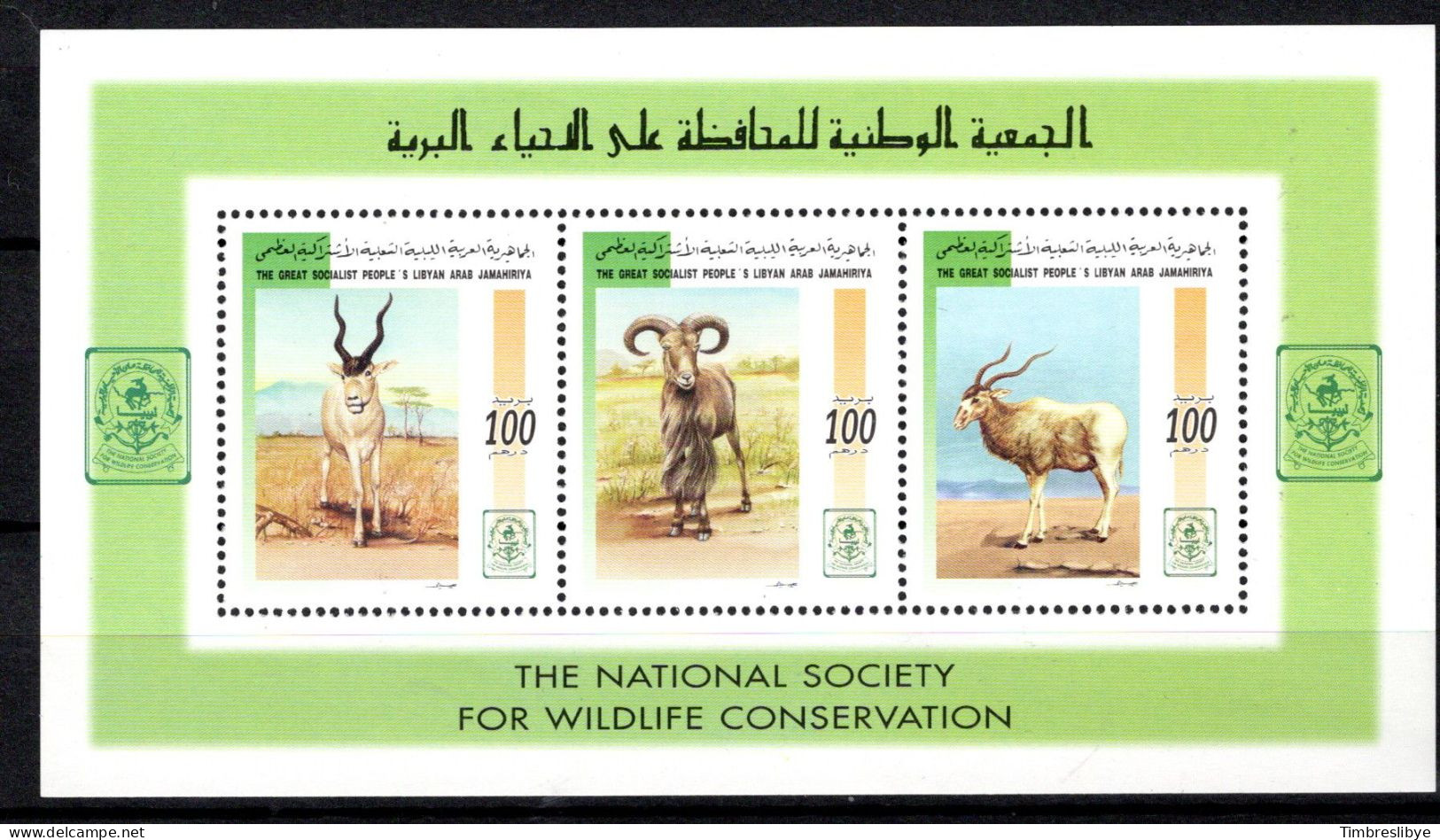 LIBYA 1.11.1997; Conservation De La Faune; Michel-N° 2500 - 2 - Bloc 47; MNH, Neuf ** - Libye