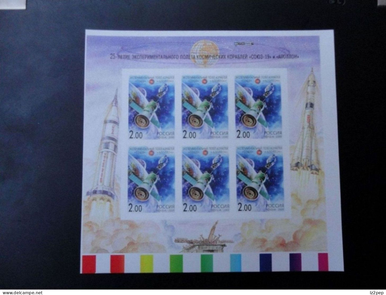 Russia 2000  Space Proof MS  MNH RRR - Europa