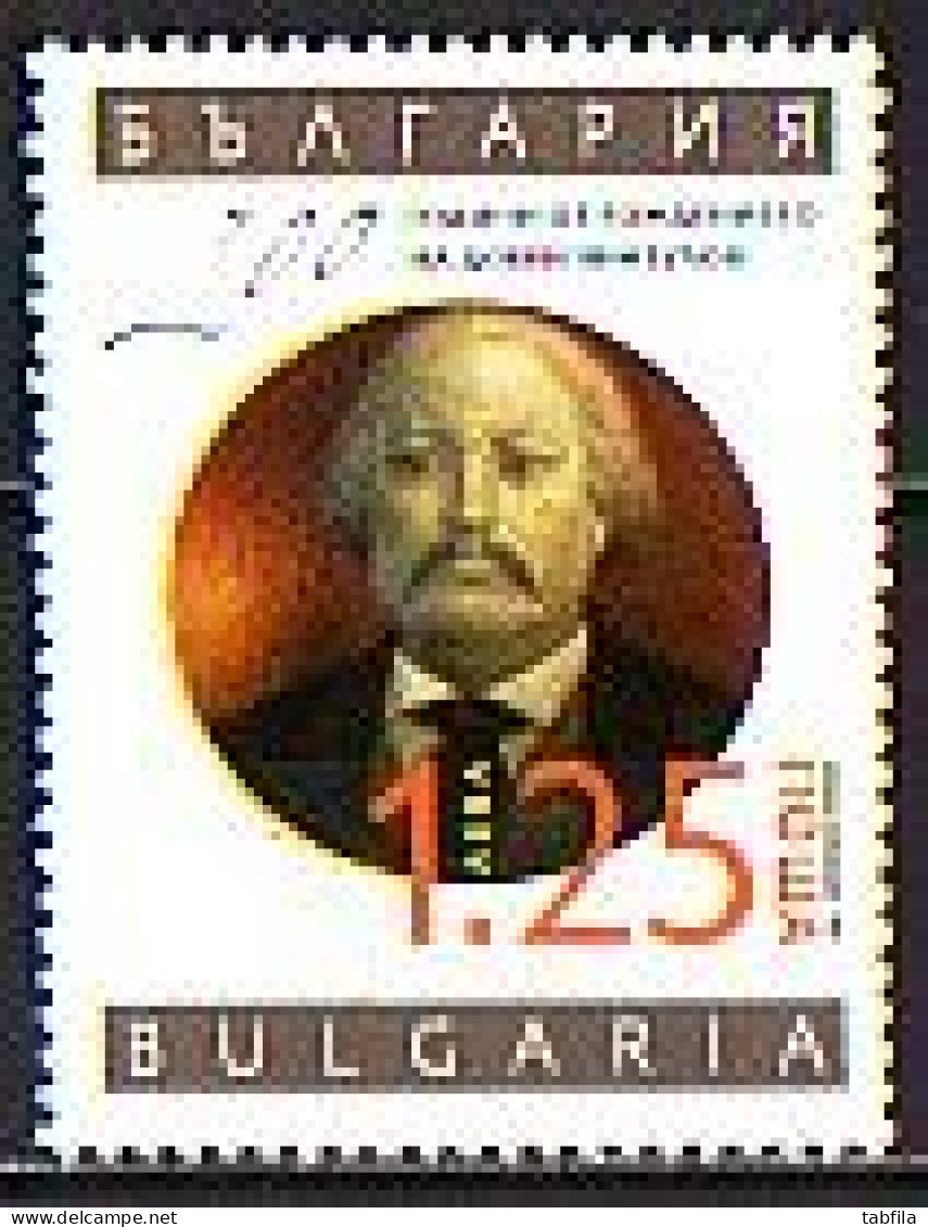 BULGARIA - 2023 - 200th Birth Anniversary Of Dobri Chintulov, Bulgarian Poet And Composer - 1 V. MNH - Ongebruikt