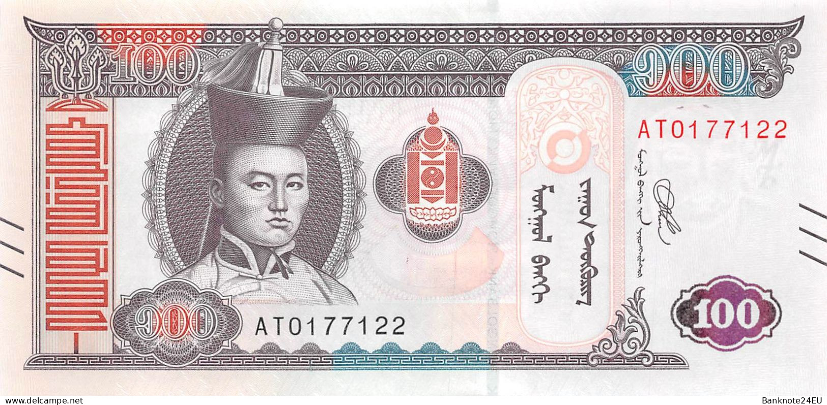 Mongolia 100 Togrog 2020 Unc Pn 73a - Mongolië