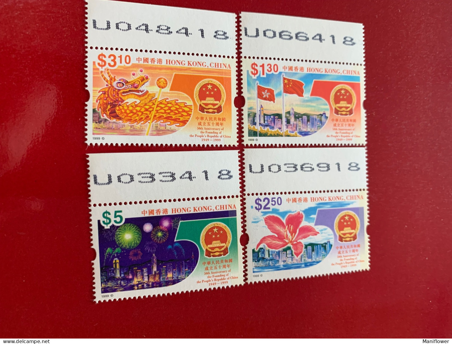 Hong Kong Stamp China Flags Emblem Landscape Dragon Special MNH - Unused Stamps