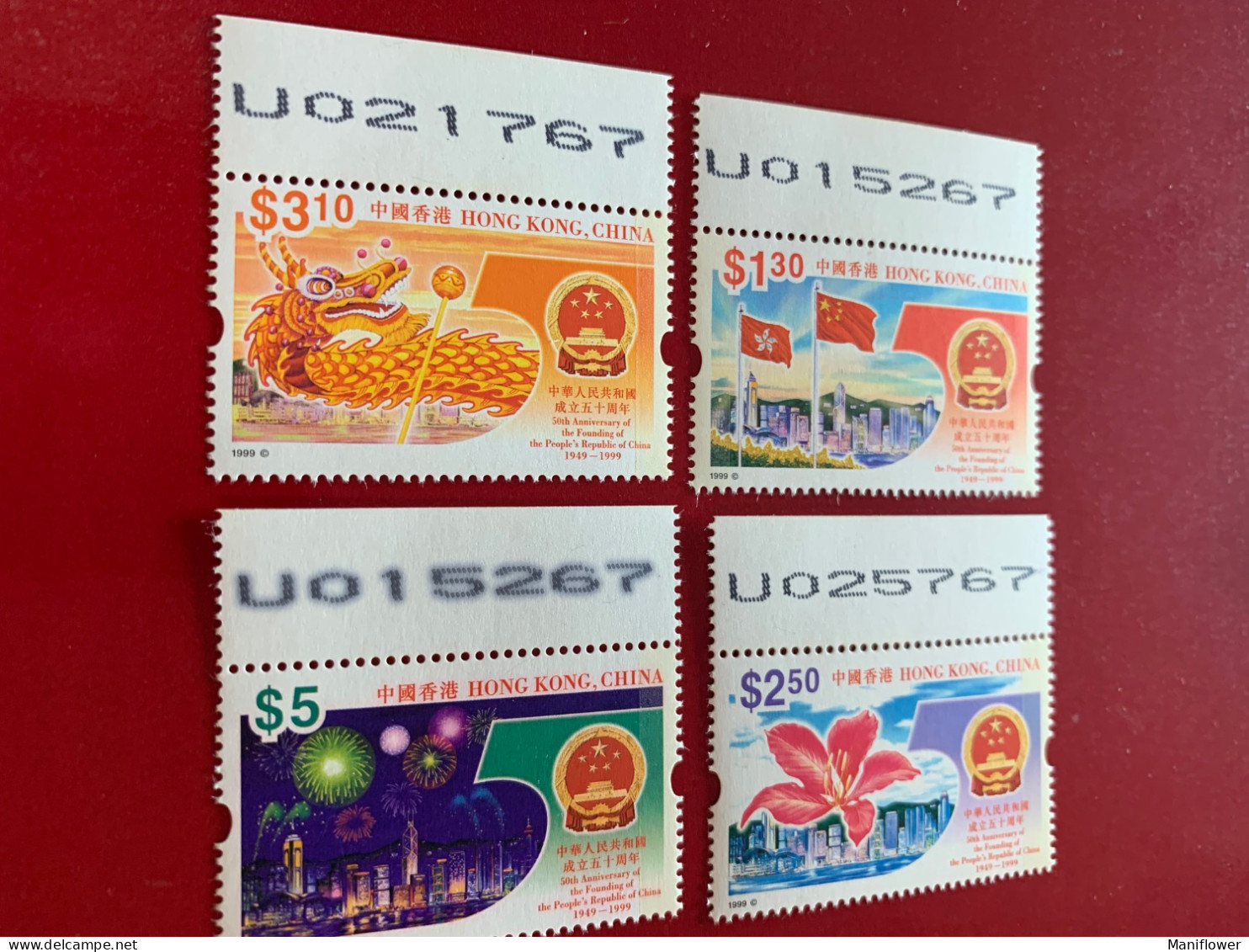 Hong Kong Stamp China Flags Emblem Firework Landscape Dragon Special MNH - Ongebruikt
