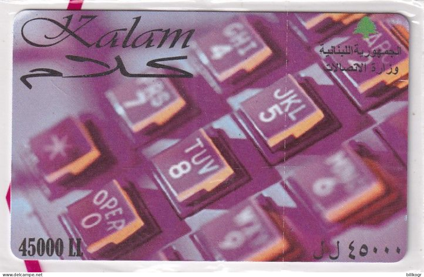 LEBANON - Kalam Prepaid Card 45000LL, CN : 3000, Exp.date 31/12/05, Mint - Libano