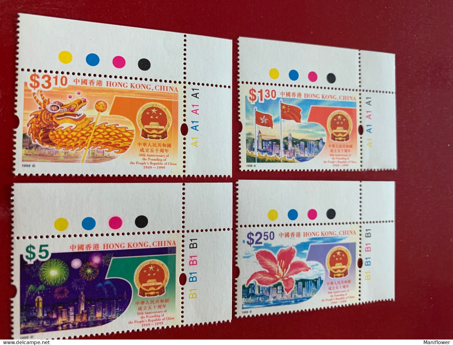 Hong Kong Stamp China Flags Emblem Firework Landscape Dragon Special MNH - Unused Stamps
