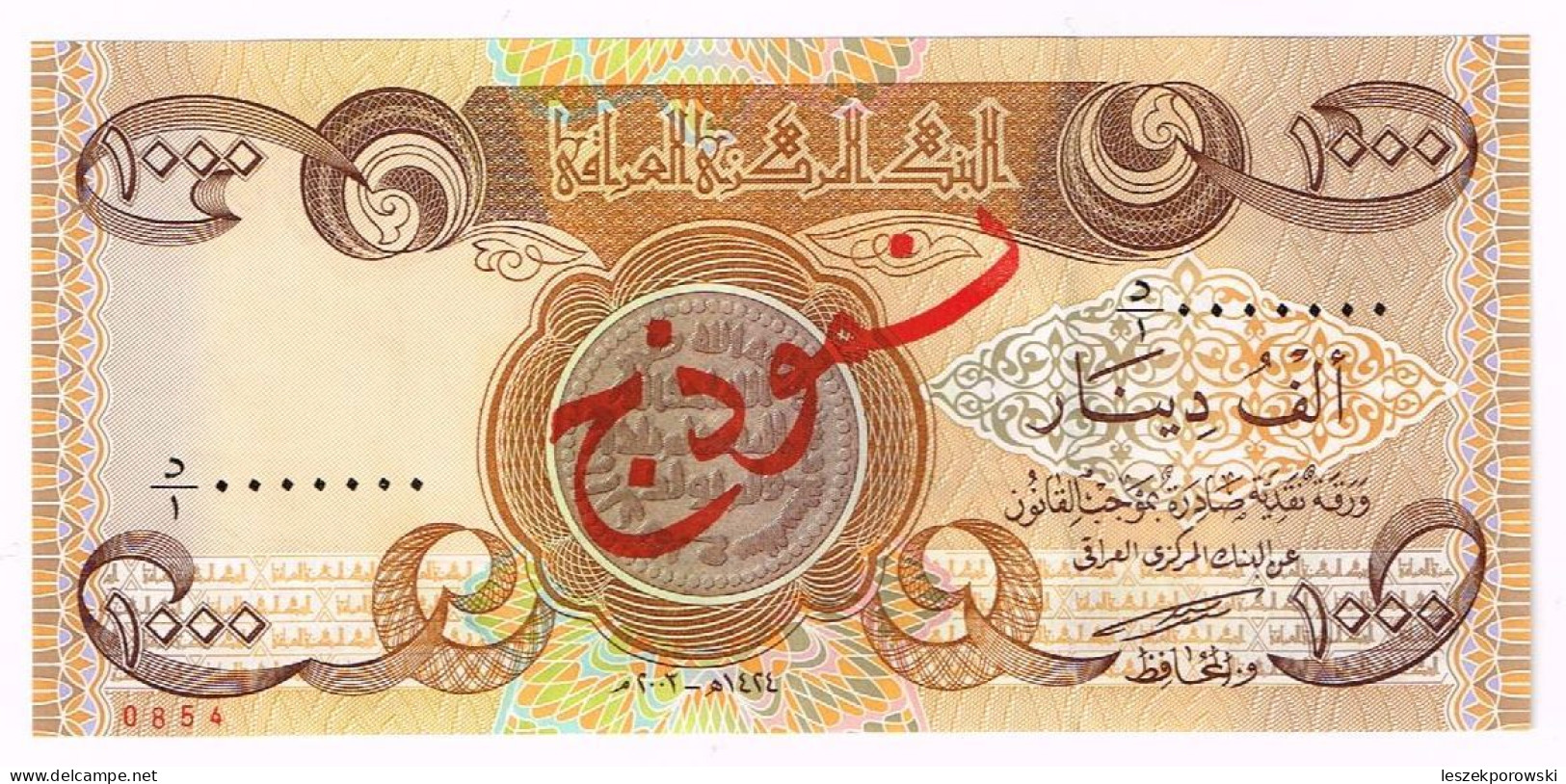 Iraq 1000 Dinars SPECIMEN P-93a 2003 UNC Rare - Iraq