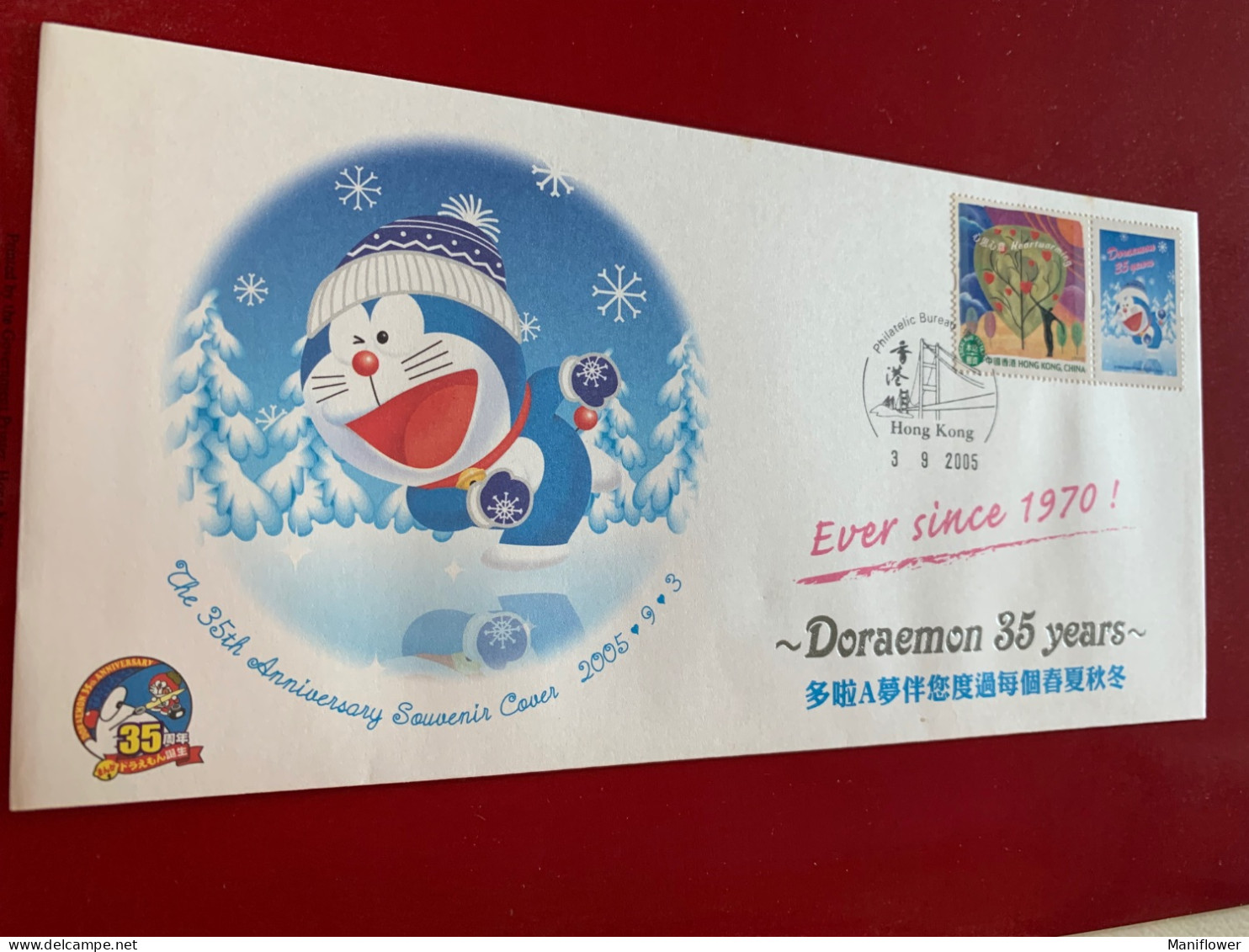 Hong Kong Stamp FDC Doraemon 35years 2005 - Cartas & Documentos