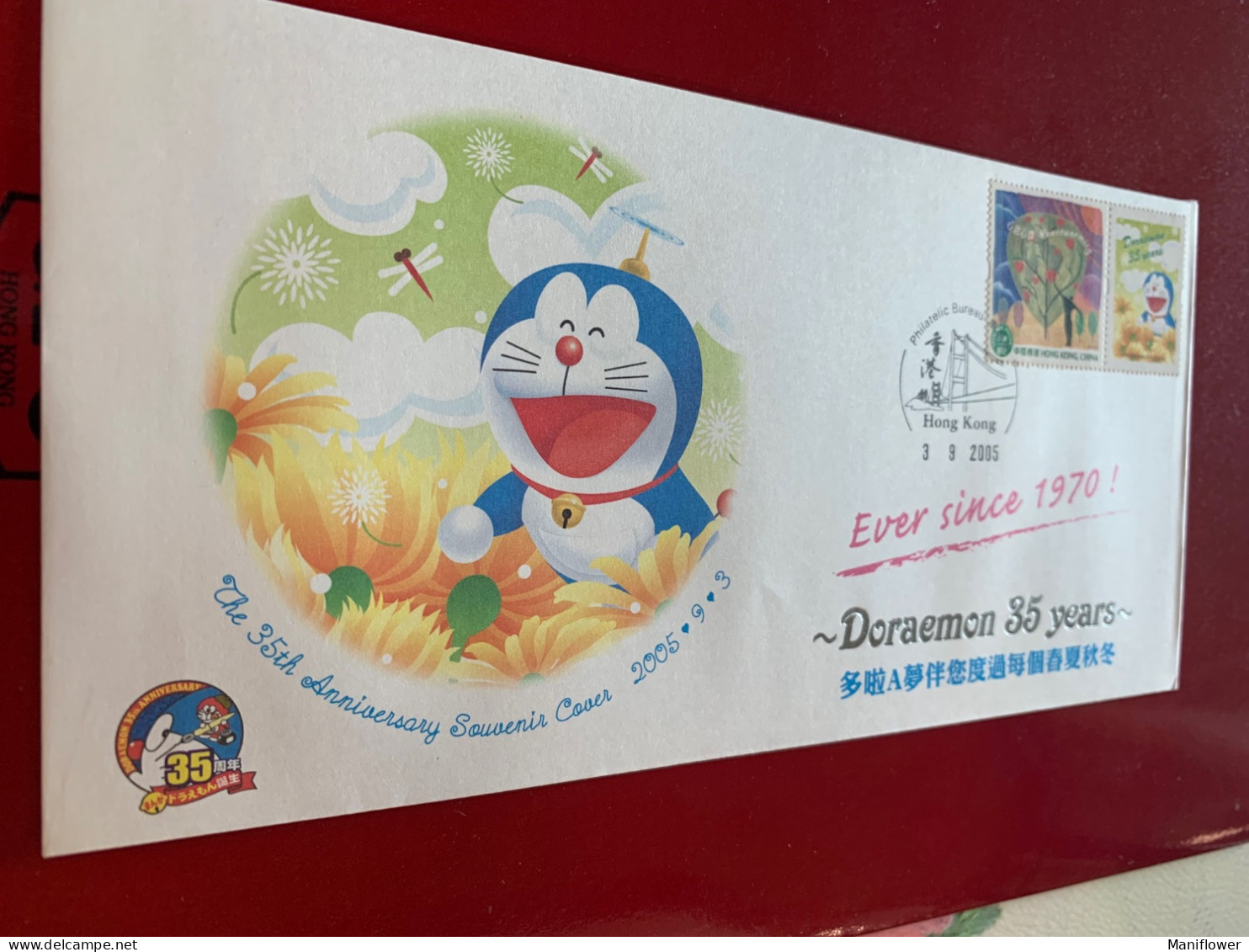 Hong Kong Stamp FDC Dragonflies Doraemon 35years 2005 - Covers & Documents