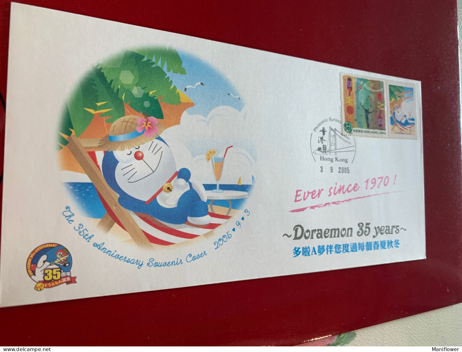 Hong Kong Stamp FDC Doraemon 35years 2005 - Cartas & Documentos