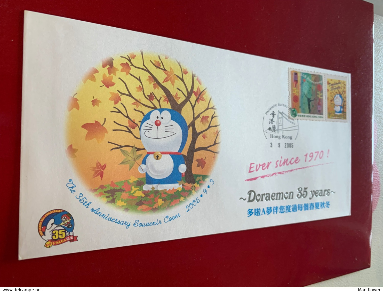 Hong Kong Stamp FDC Doraemon 35years 2005 - Lettres & Documents