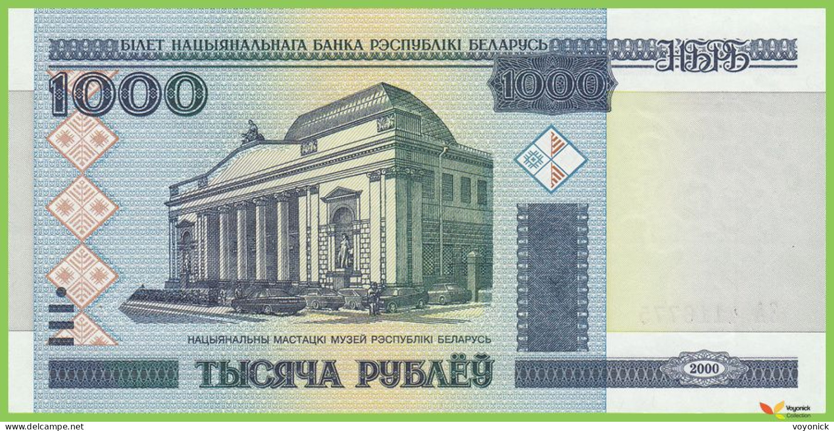 Voyo BELARUS 1000 Rubles 2000 P28b B128b ЗА(ZA) UNC - Wit-Rusland