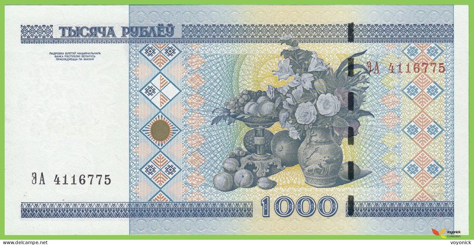 Voyo BELARUS 1000 Rubles 2000 P28b B128b ЗА(ZA) UNC - Wit-Rusland