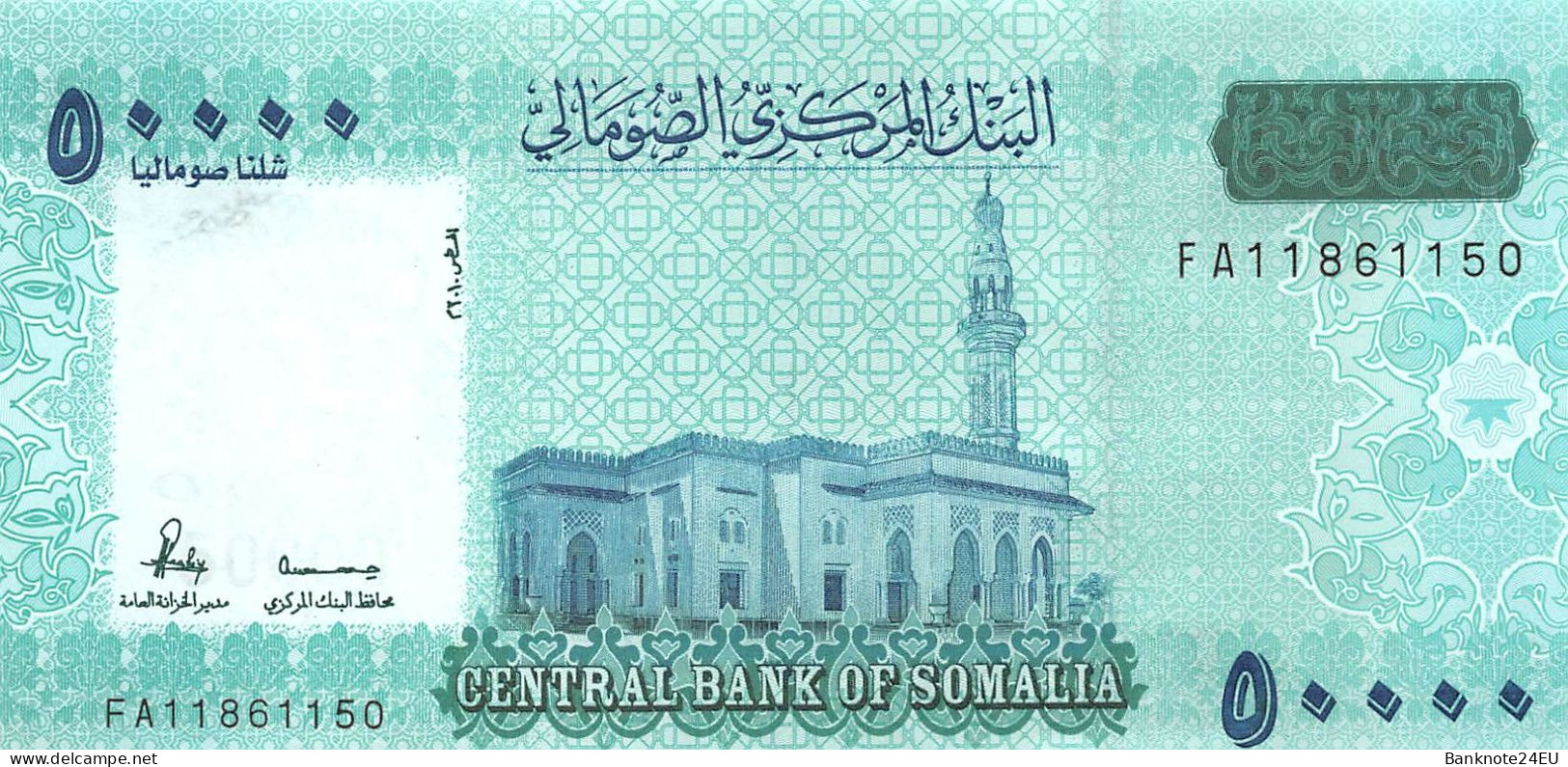 Somalia 50.000 Shilling-2010 (2023) Unc Pn 43 - Somalie