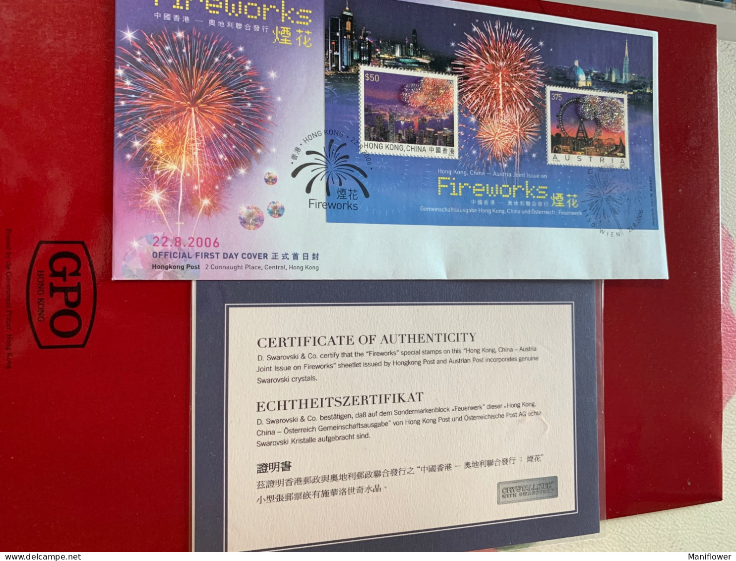Hong Kong Stamp FDC Joint Issued With Certificate Austria Firework Swarovski Crystals - Covers & Documents