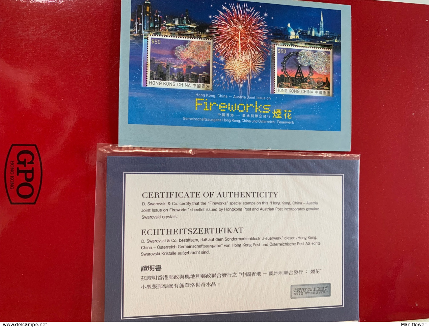 Hong Kong Stamp MNH Joint Issued With Certificate Austria Firework Swarovski Crystals - Ongebruikt