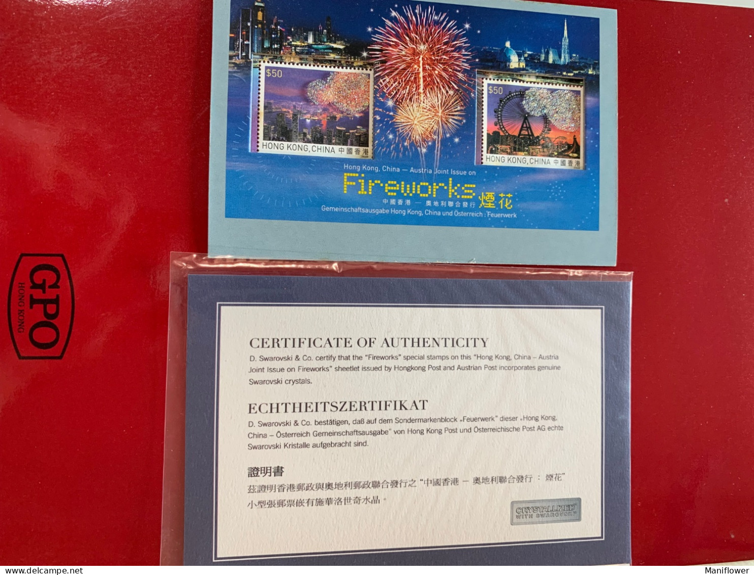 Hong Kong Stamp MNH Joint Issued With Certificate Austria Firework Swarovski Crystals - Ungebraucht