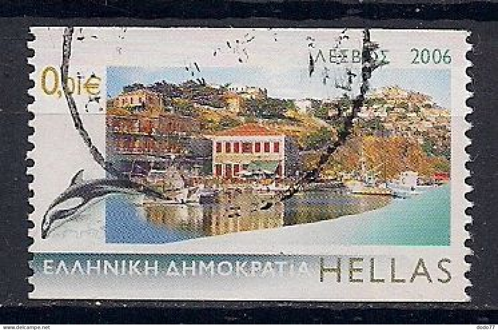 GRECE   N°  2340     OBLITERE - Used Stamps