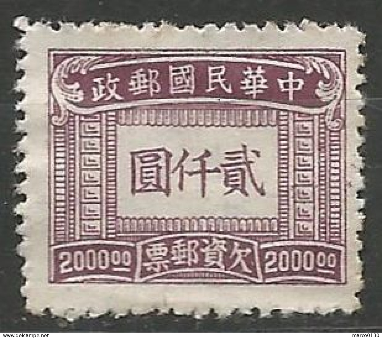 CHINE / TAXE N° 83 NEUF Sans Gomme - Portomarken
