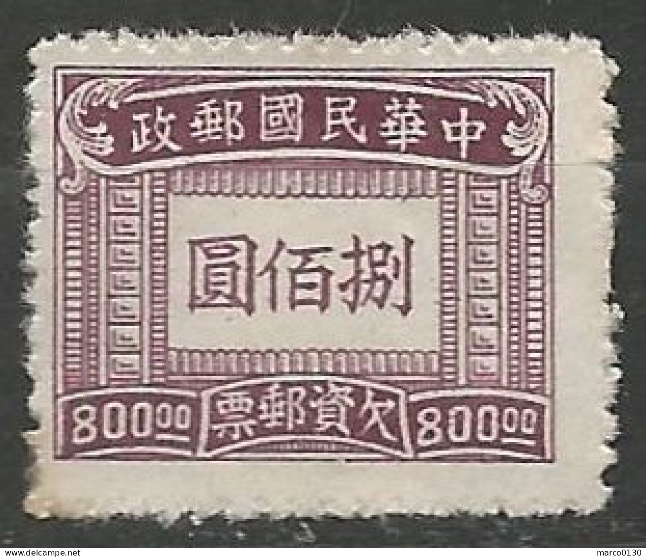 CHINE / TAXE N° 82 NEUF Sans Gomme - Portomarken