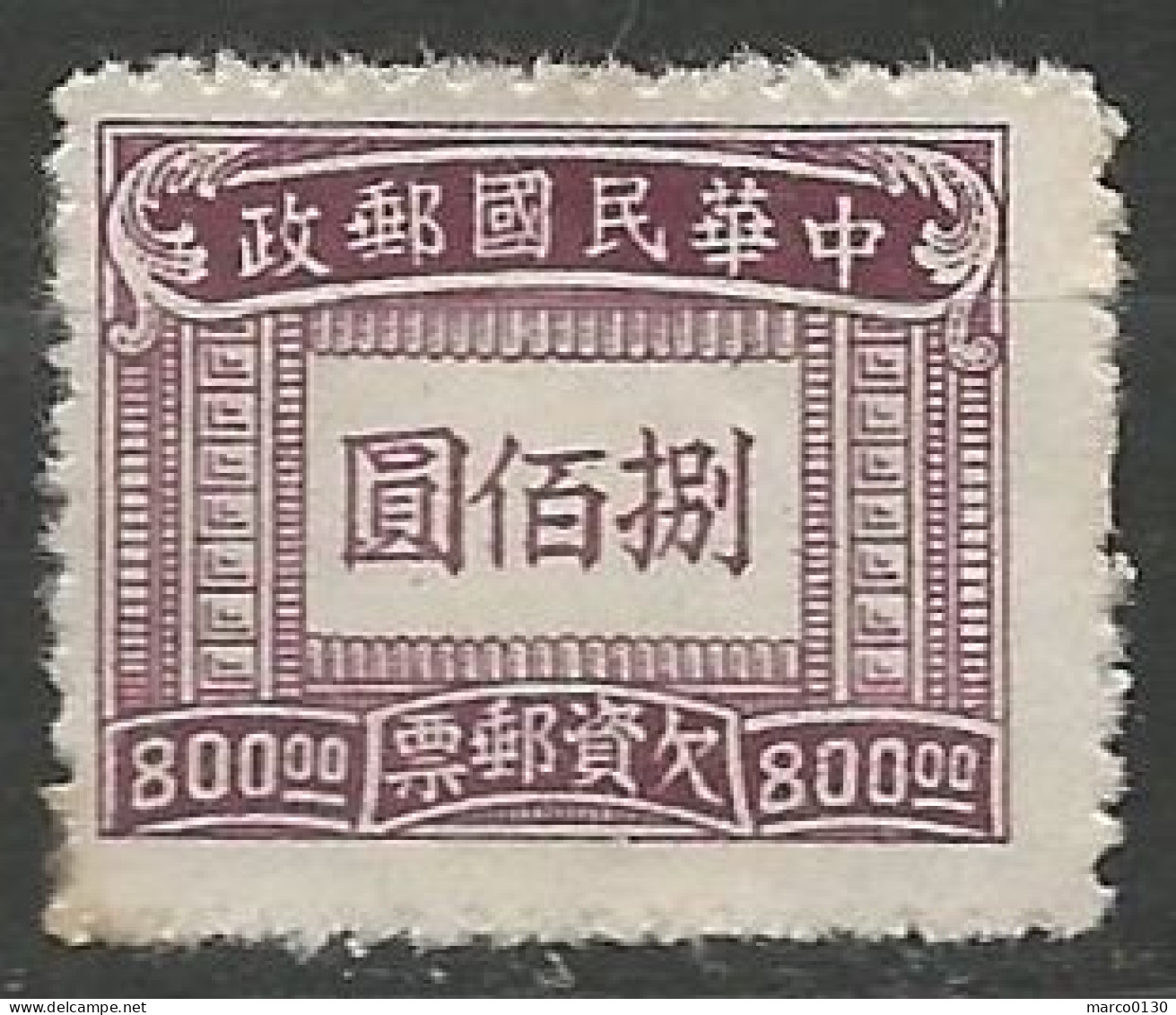 CHINE / TAXE N° 82 NEUF Sans Gomme - Postage Due