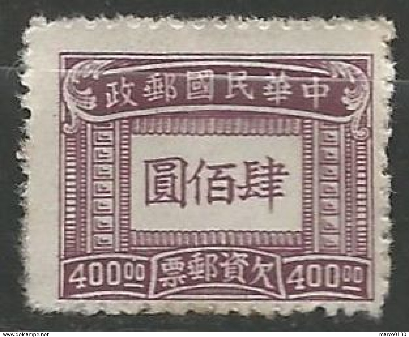 CHINE / TAXE N° 80 NEUF Sans Gomme - Portomarken