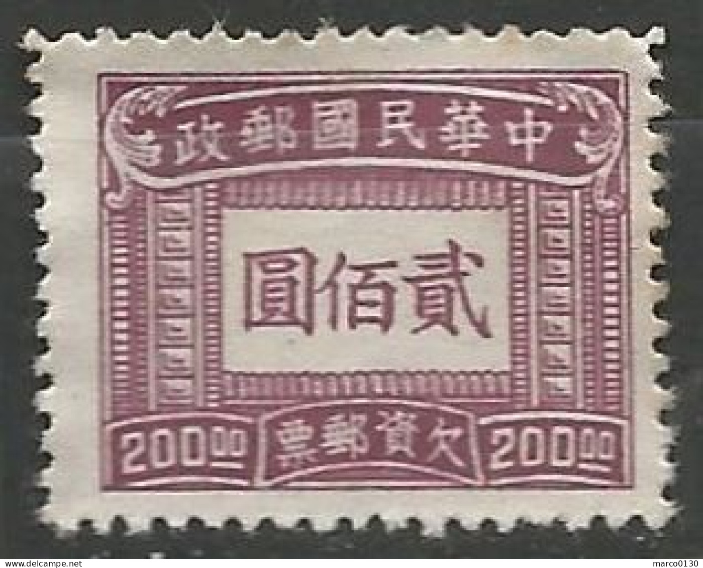 CHINE / TAXE N° 79 NEUF Sans Gomme - Postage Due