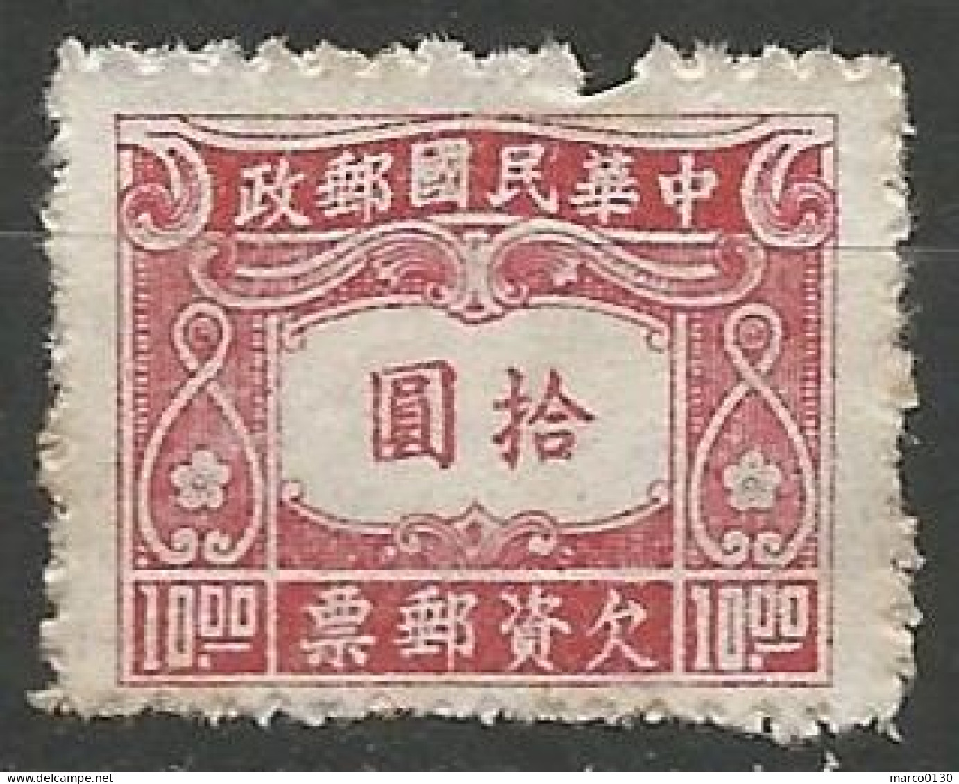 CHINE / TAXE N° 72 NEUF Sans Gomme - Portomarken