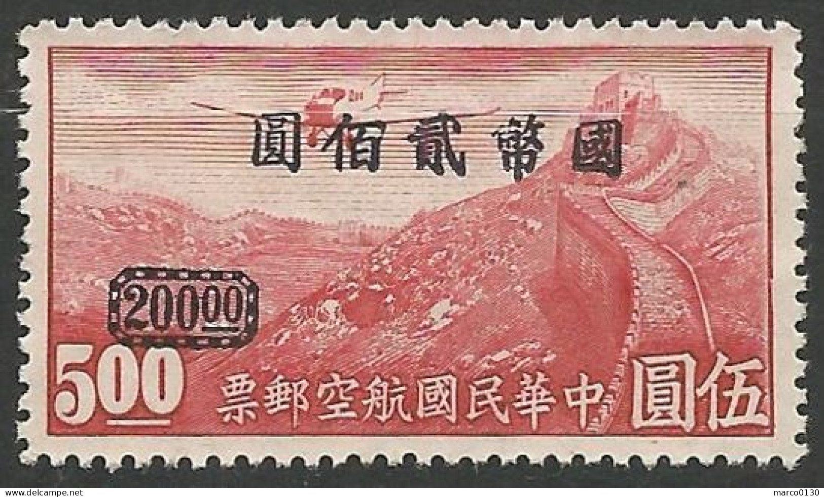 CHINE / POSTE AERIENNE N° 35(B) NEUF  - Airmail