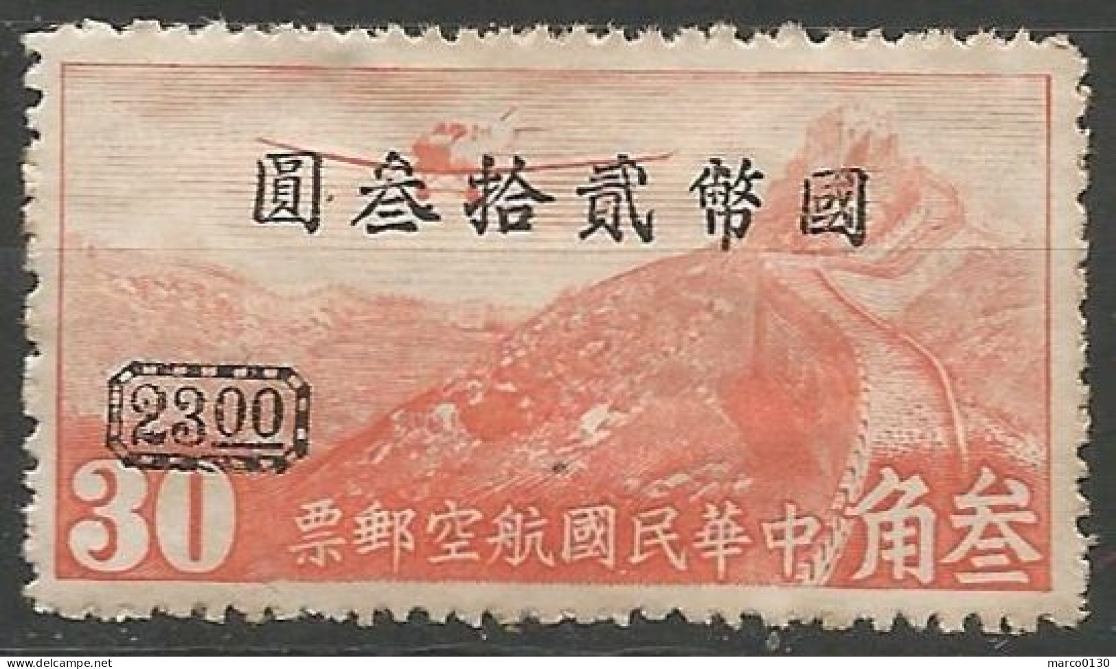 CHINE / POSTE AERIENNE N° 31(B) NEUF  - Luftpost