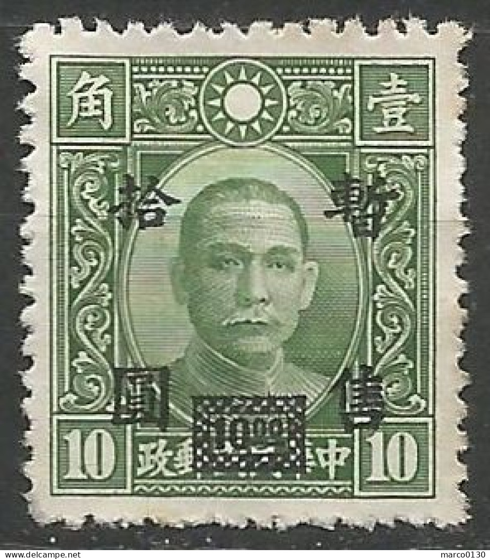 CHINE / OCCUPATION JAPONAISE / SHANGHAI & NANKIN N° 30 NEUF Sans Gomme  - 1943-45 Shanghái & Nankín