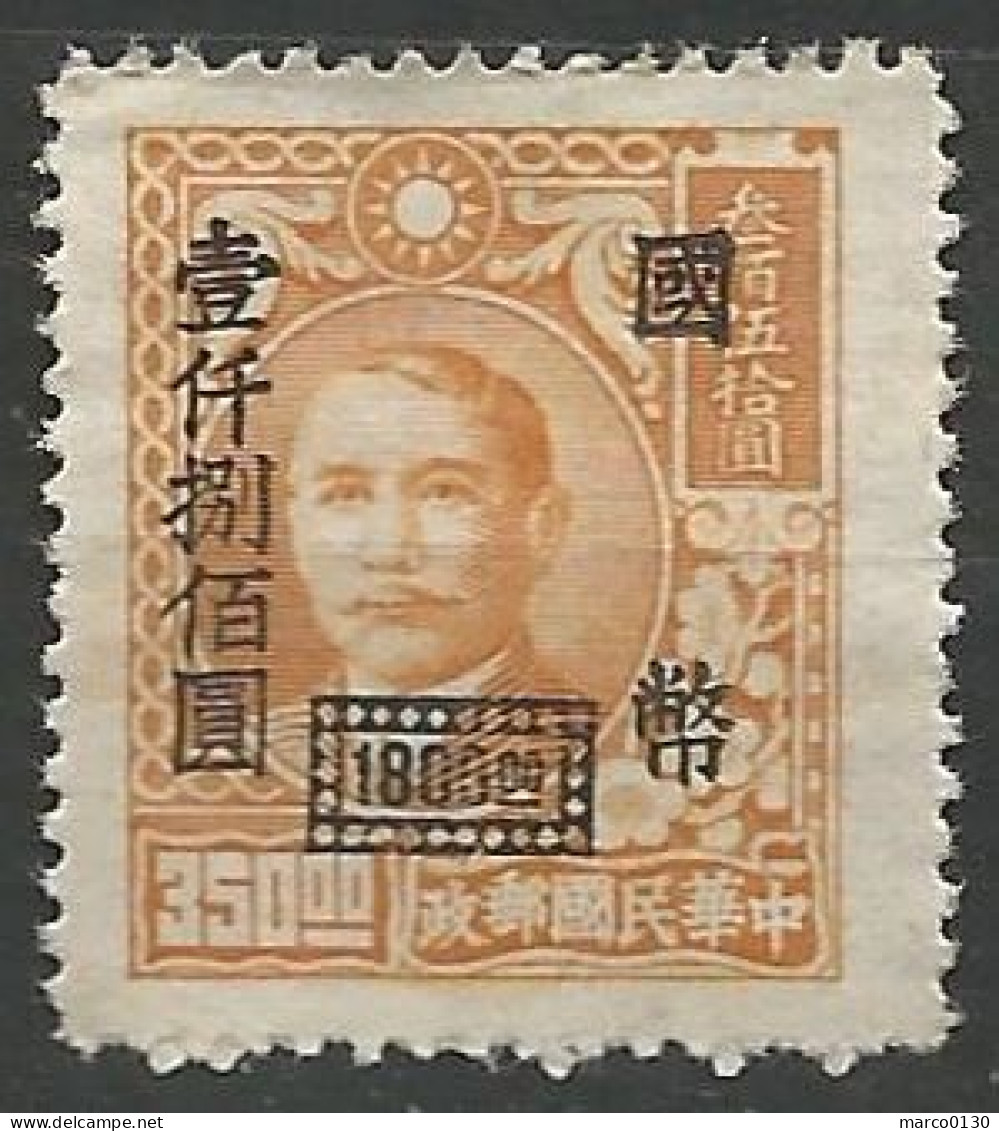 CHINE  N° 616 NEUF Sans Gomme  - 1912-1949 Republic