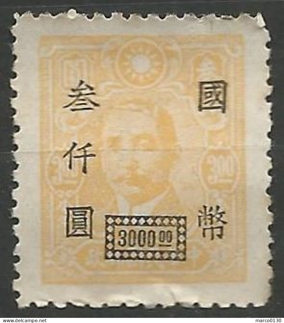 CHINE  N° 613 NEUF Sans Gomme  - 1912-1949 Republic