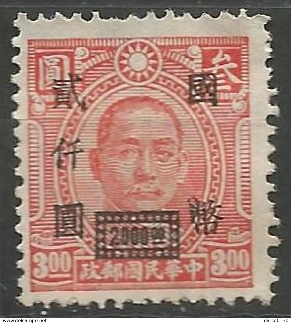 CHINE  N° 612 NEUF Sans Gomme  - 1912-1949 Republic