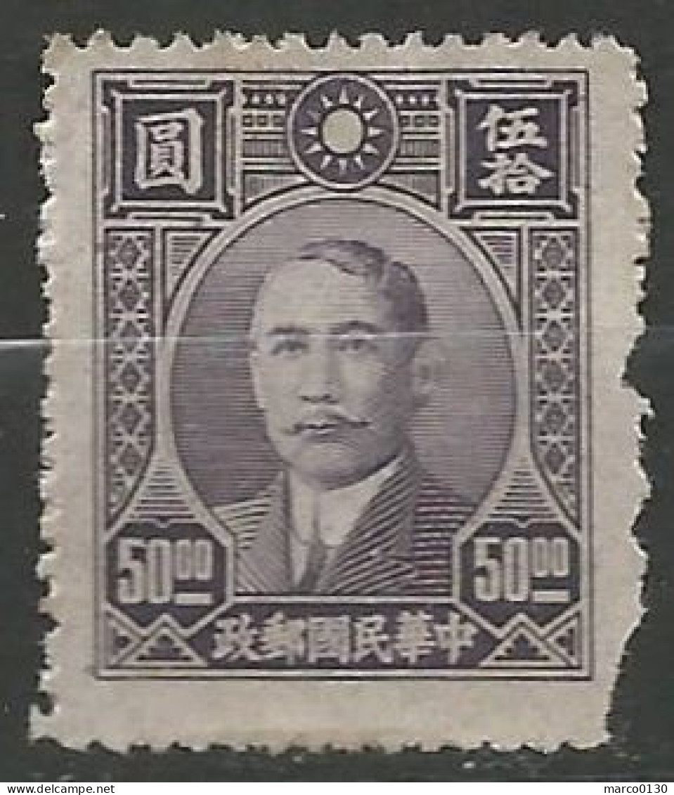CHINE  N° 542 NEUF Sans Gomme  - 1912-1949 Republic