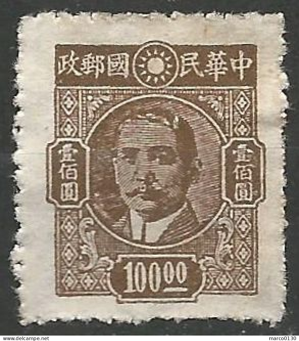 CHINE  N° 534 NEUF Sans Gomme  - 1912-1949 Republic