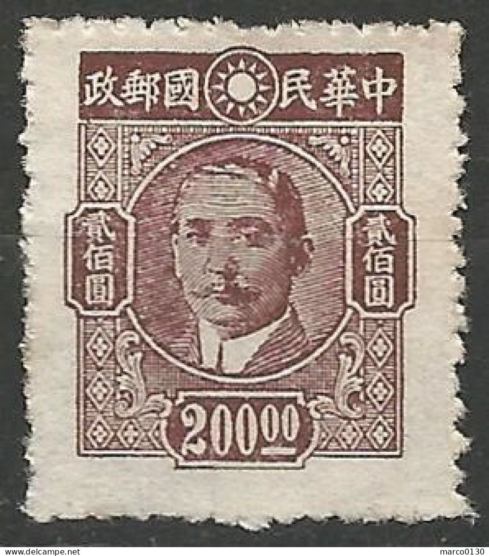 CHINE  N° 535 NEUF Sans Gomme  - 1912-1949 Republic
