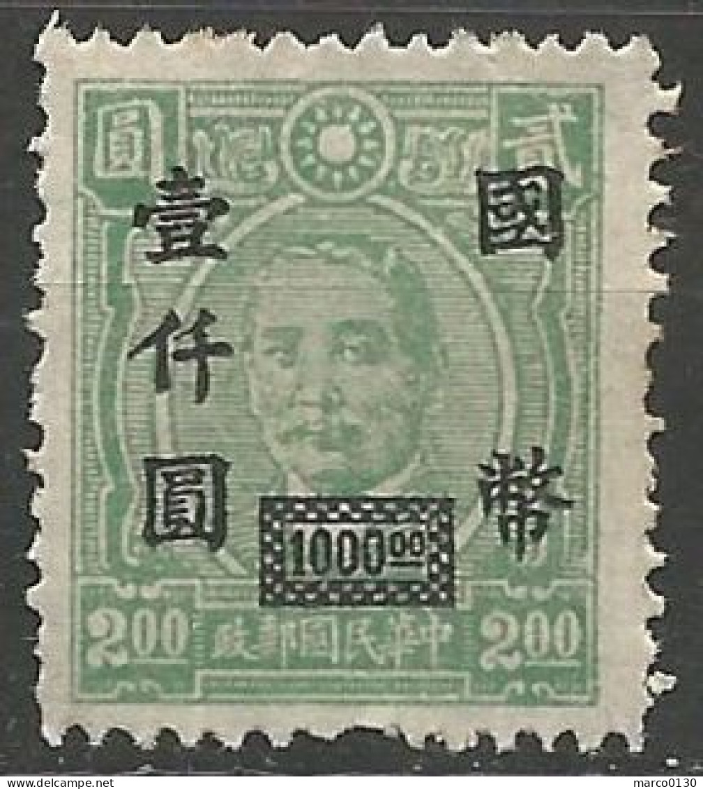 CHINE  N° 520 NEUF Sans Gomme  - 1912-1949 Republic