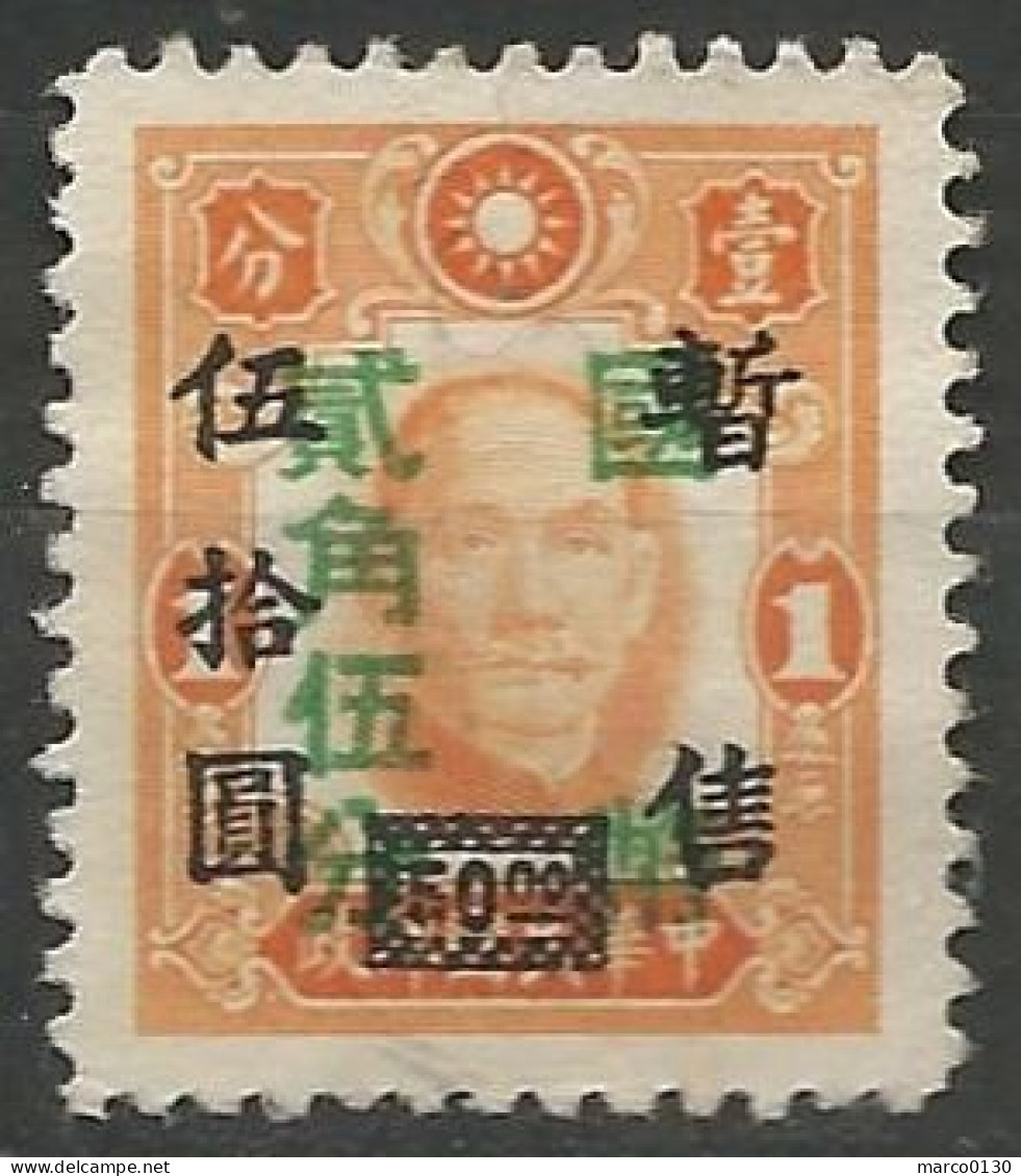 CHINE  N° 524 NEUF Sans Gomme  - 1912-1949 Republic