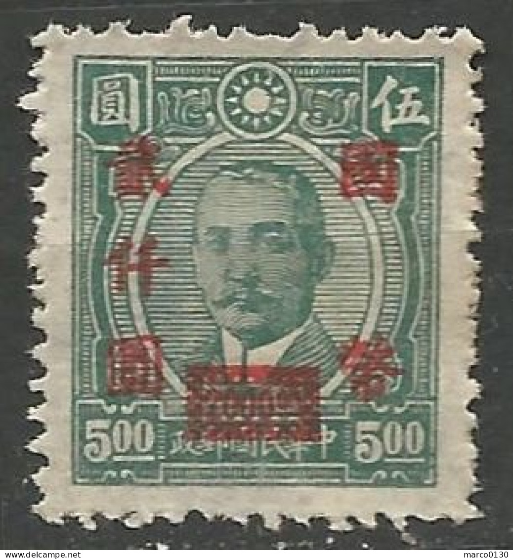 CHINE  N° 515 NEUF Sans Gomme  - 1912-1949 Republic