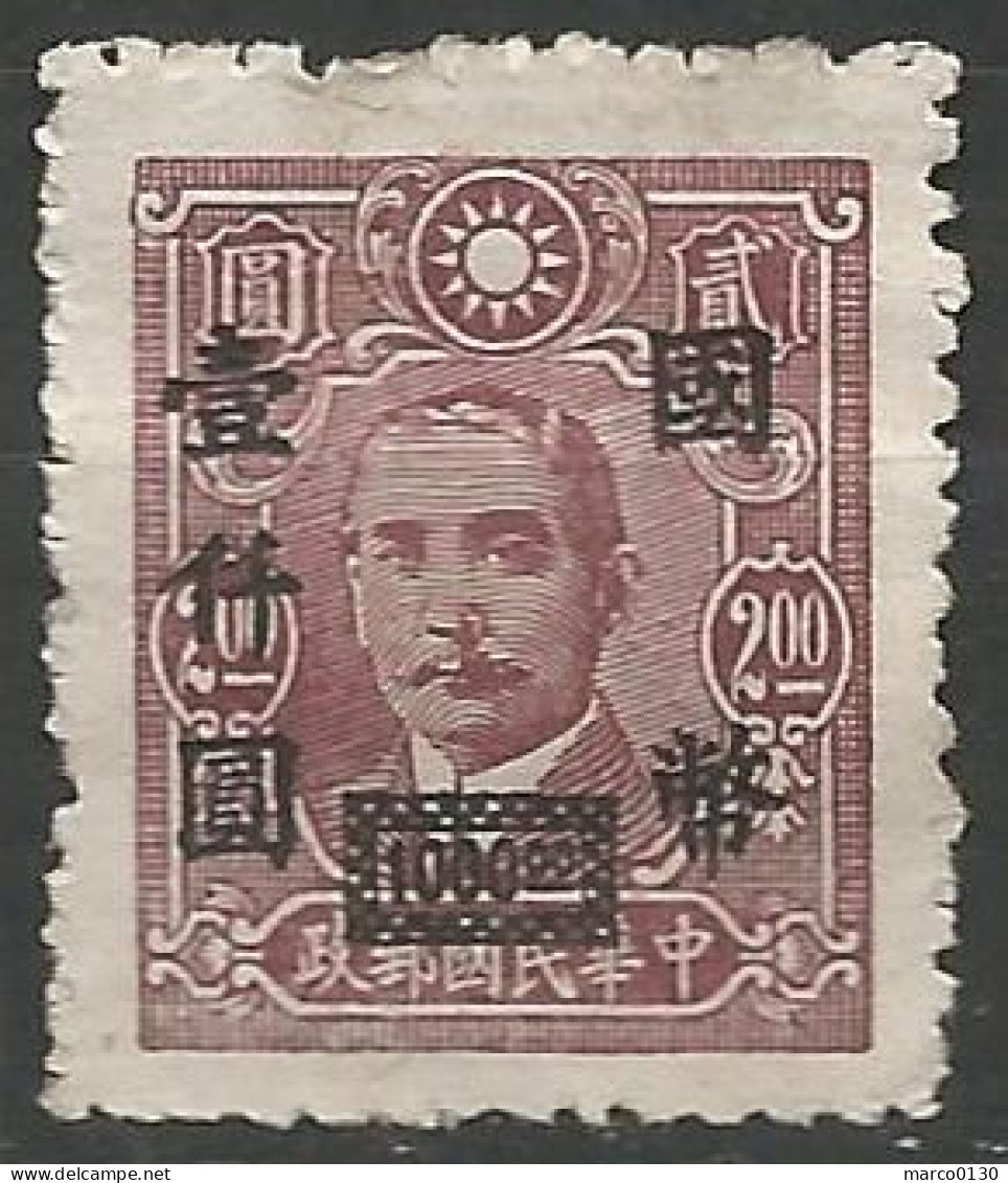 CHINE  N° 513 NEUF Sans Gomme  - 1912-1949 Republic