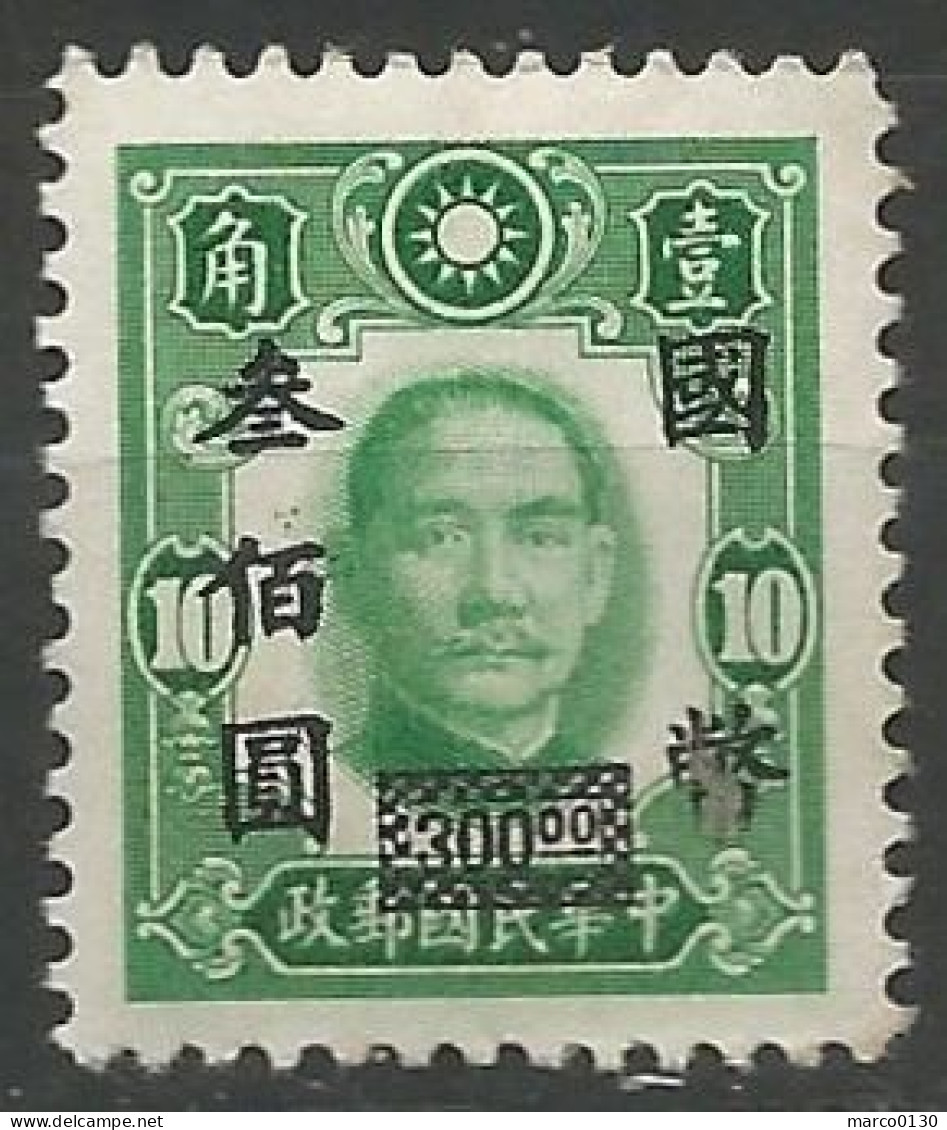 CHINE  N° 507 NEUF Sans Gomme  - 1912-1949 Republic