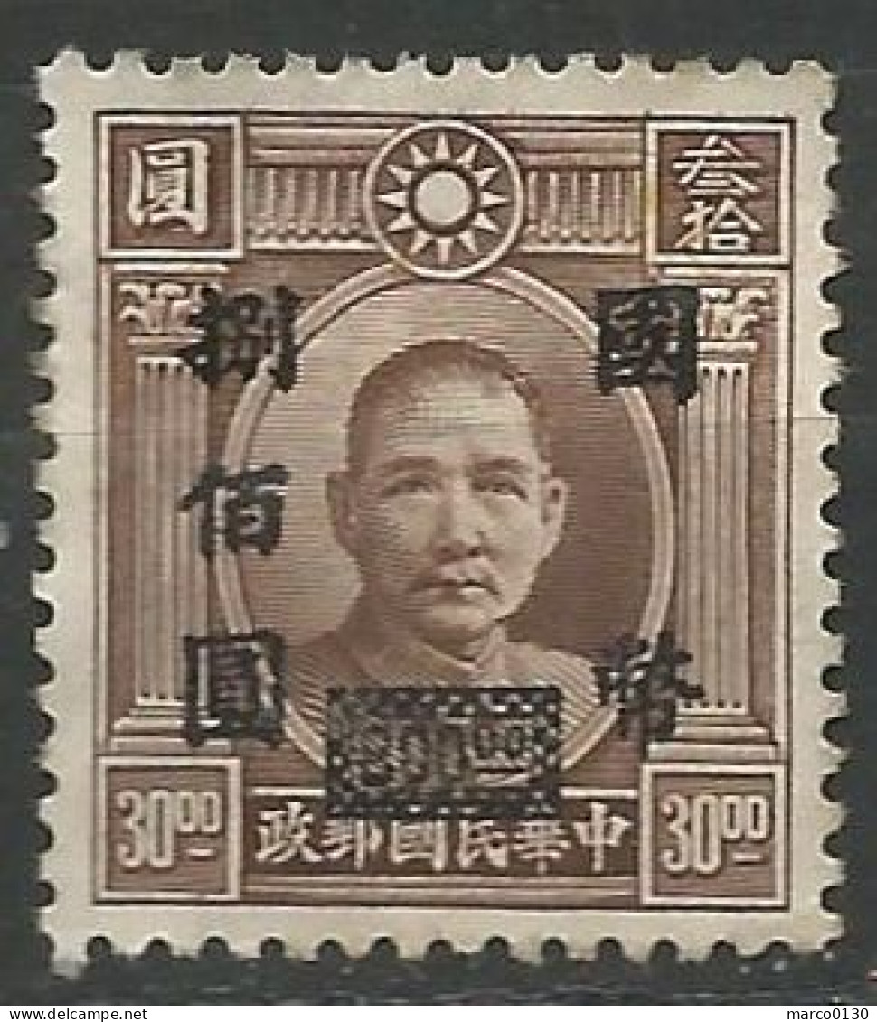 CHINE  N° 510 NEUF Sans Gomme  - 1912-1949 Republic