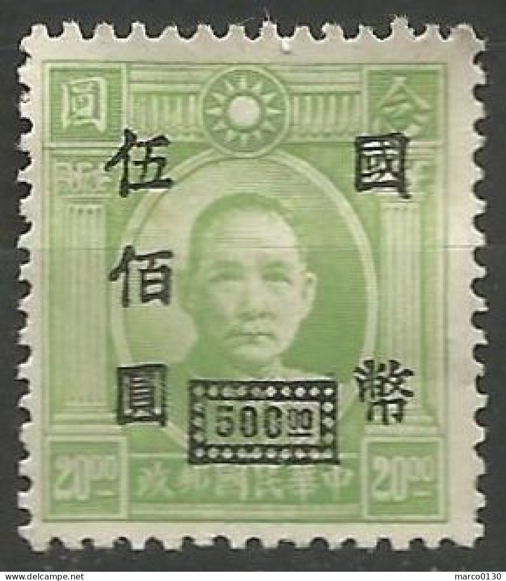 CHINE  N° 509 NEUF Sans Gomme  - 1912-1949 Republic