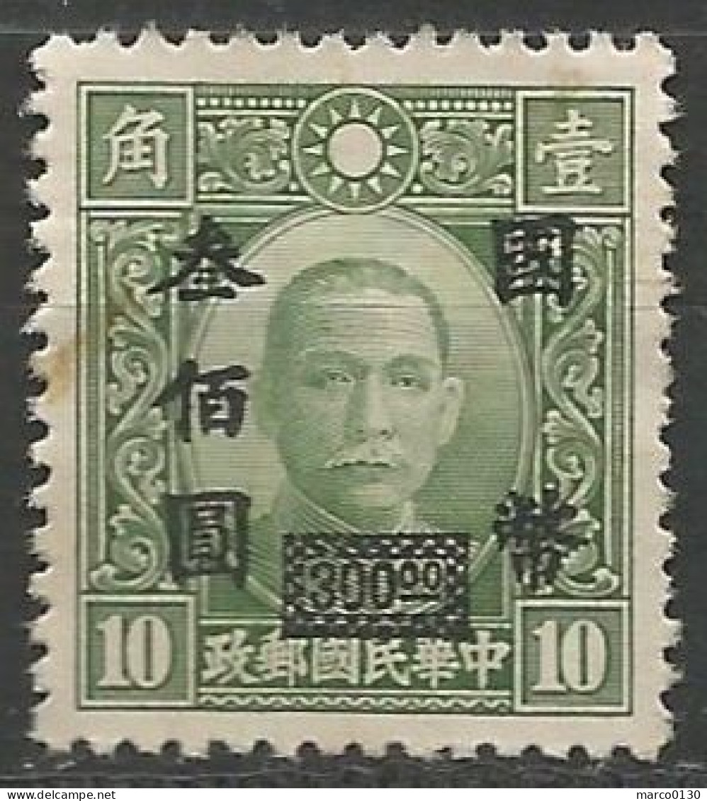 CHINE  N° 506 NEUF Sans Gomme  - 1912-1949 Republic