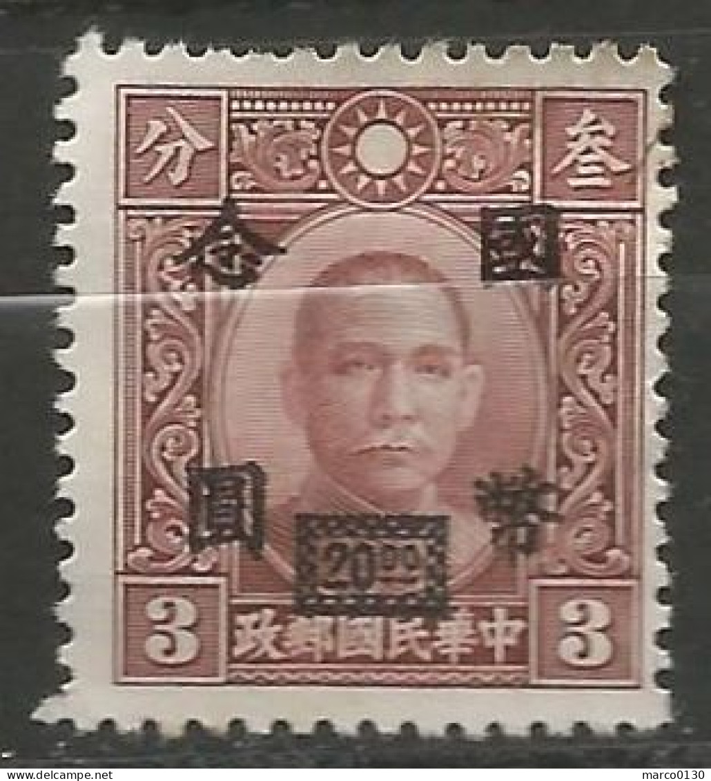 CHINE  N° 485 NEUF Sans Gomme  - 1912-1949 Republic