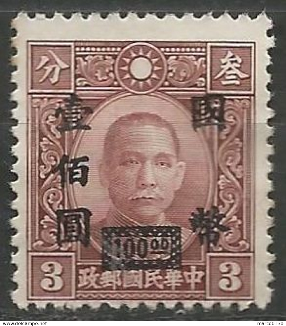 CHINE  N° 498 NEUF Sans Gomme  - 1912-1949 Republic